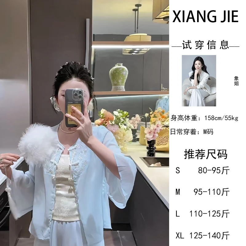 【象姐定制】【珊瑚海】蓝色上衣预CDX5SY4305A日常时尚重工气质