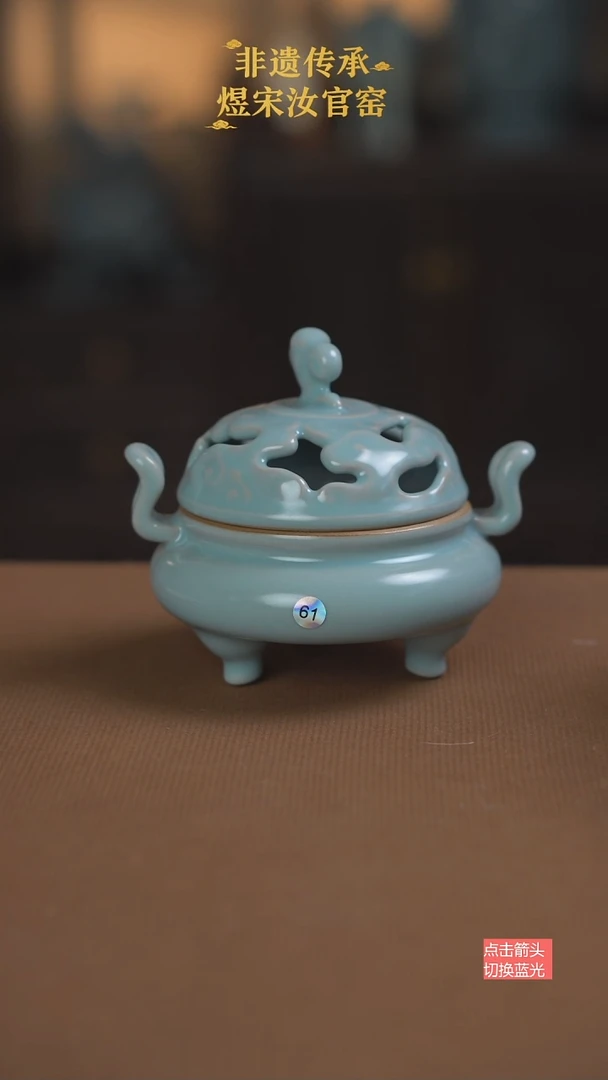 香薰炉61号微瑕111