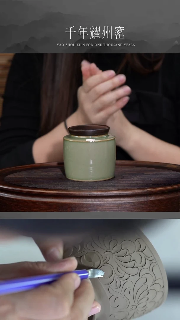 【闪购商品】青瓷素面便携式小茶罐
