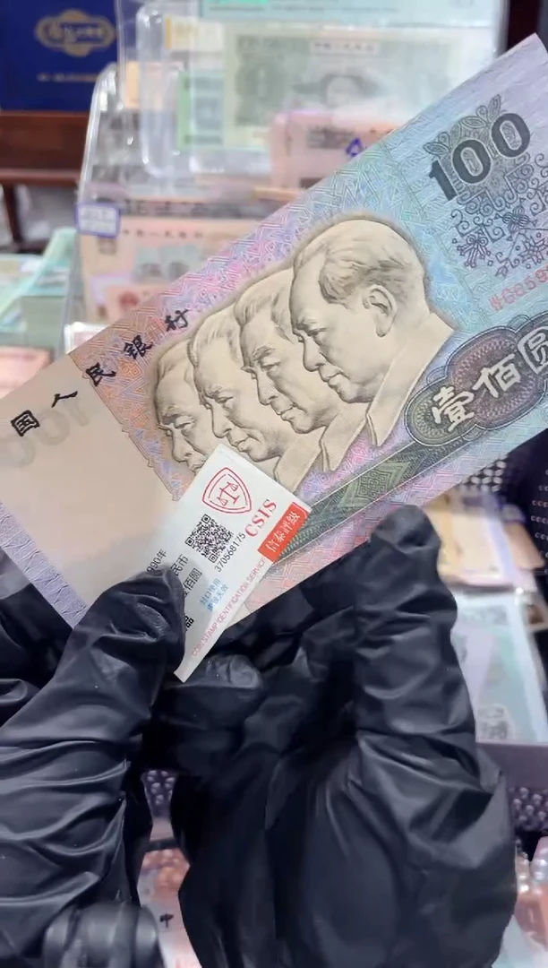 【闪购商品】90100金马王单张（以直播间说明发货）