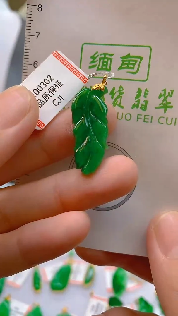 翡翠18K金镶嵌颈饰24小时鉴赏期 超时不退不换