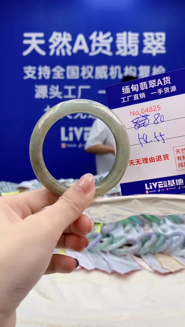 未镶嵌手镯翡翠天然翡翠A货25