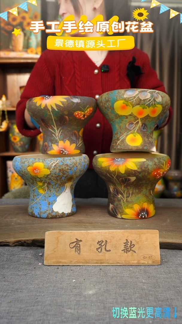 陶瓷28-40 口径17高度14 1-2误差 四个