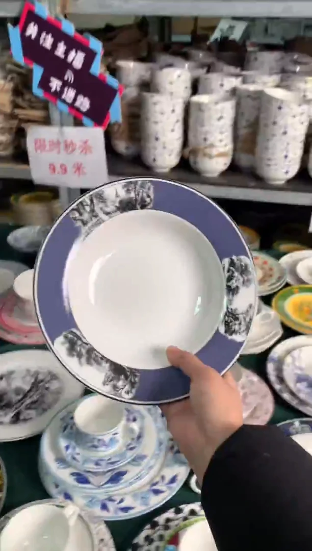 瓷片cc042陶瓷没有完美无瑕1个