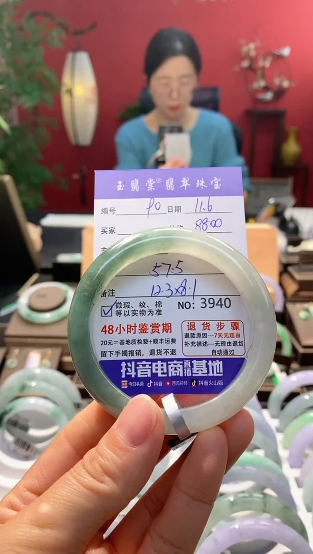 未镶嵌手镯翡翠翡翠90