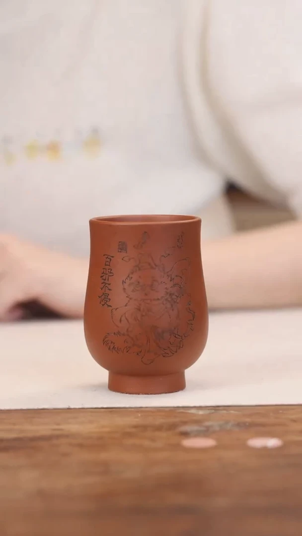 茶壶紫砂特价）百邪不侵主人杯