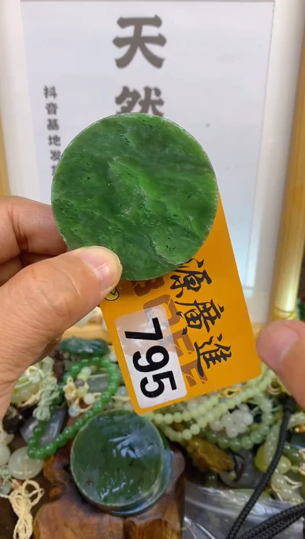 未镶嵌和田玉把件和田玉