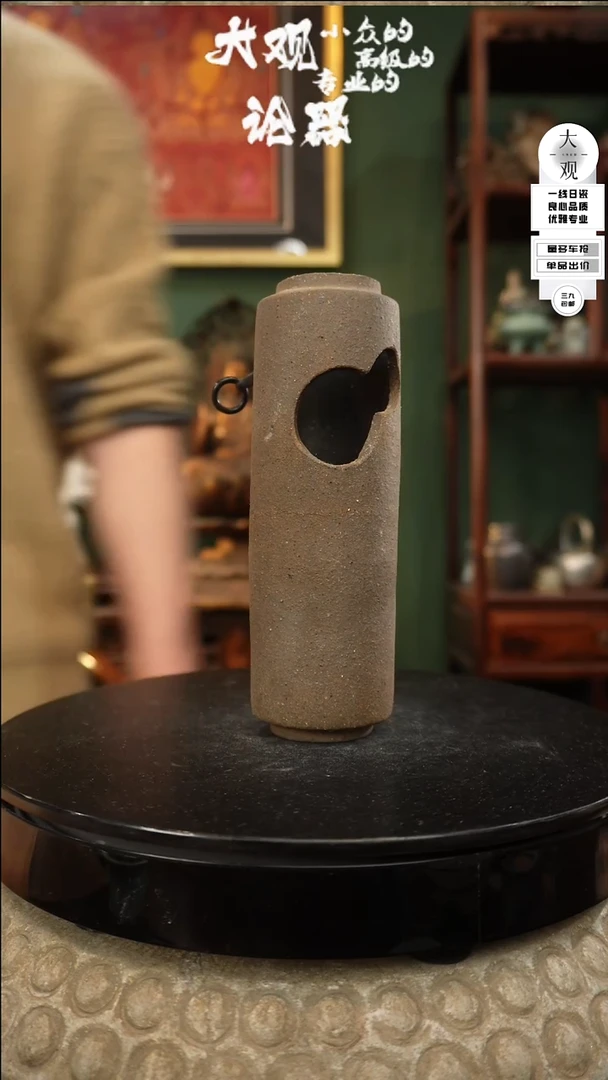 【闪购商品】瓷片大观论器花器