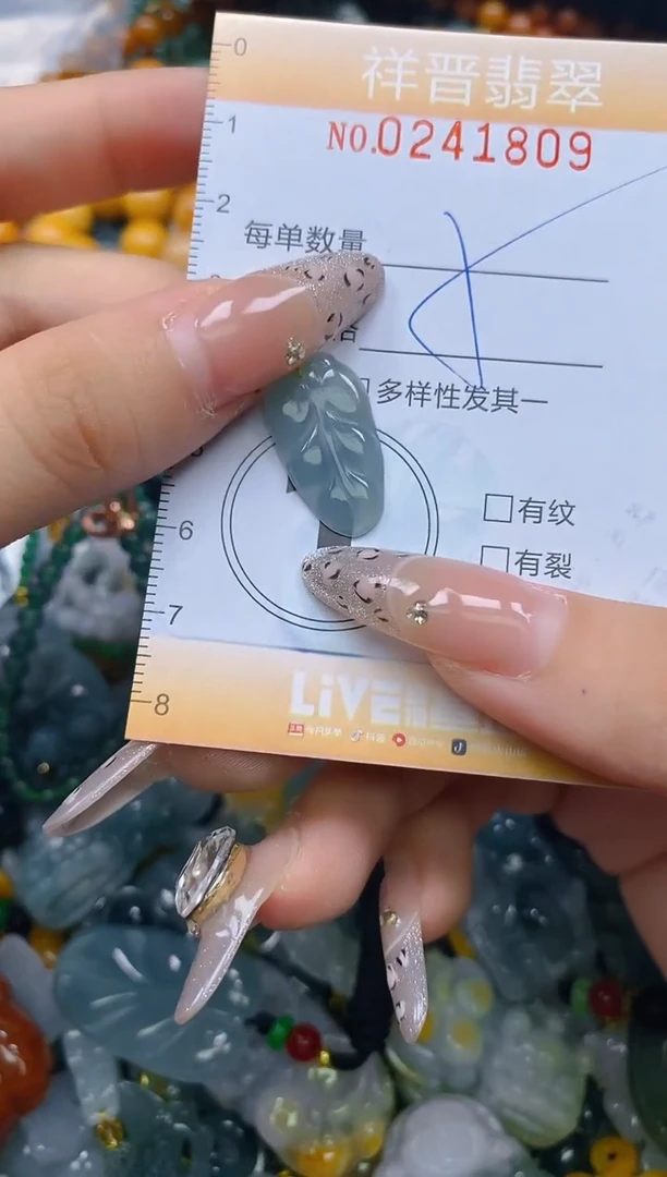颈饰未镶嵌翡翠闪购0241809