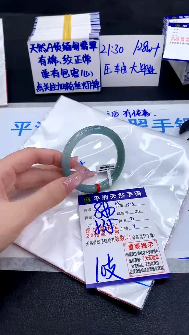 未镶嵌手镯翡翠11111111