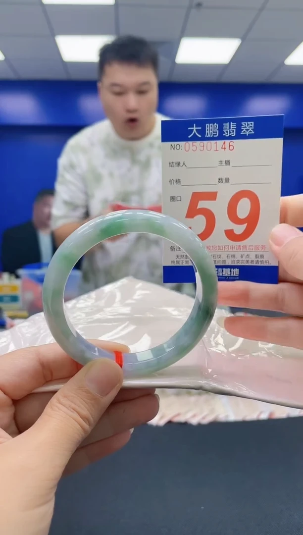 未镶嵌手镯翡翠AAAAAAAAAA