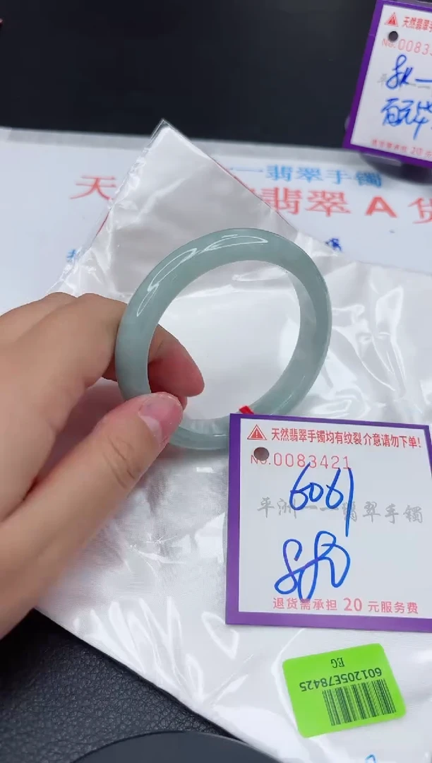 翡翠手镯未镶嵌1111111111111