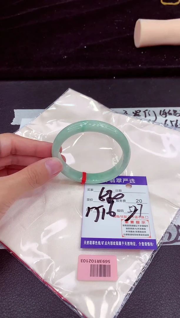 未镶嵌手镯翡翠111111111111
