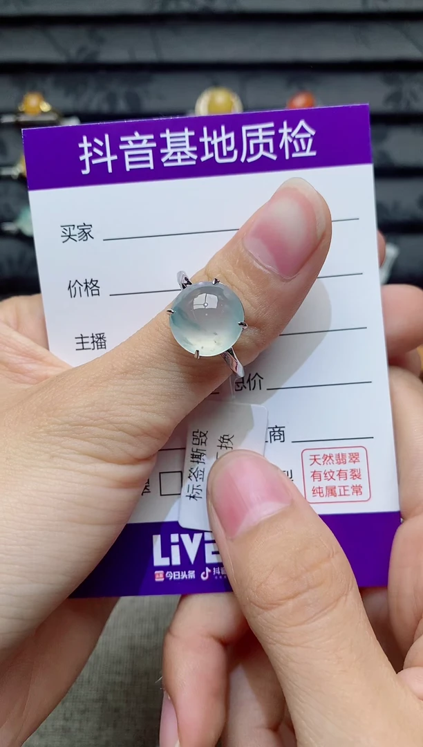 银S925镶嵌戒指翡翠1