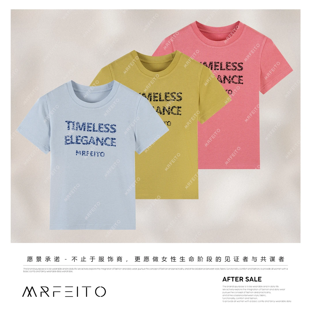 MRFEITO菲爷驾到【清甜一夏】美式字母正肩洋气针织短袖H8M01D31153