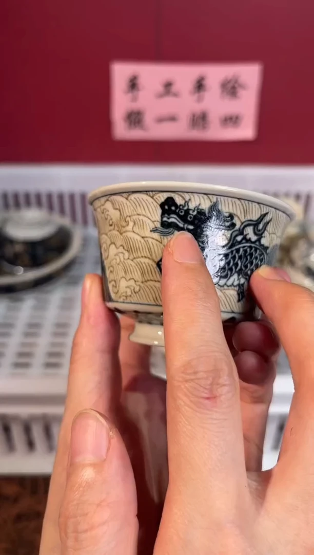 其他景德镇手工手绘微瑕F2198