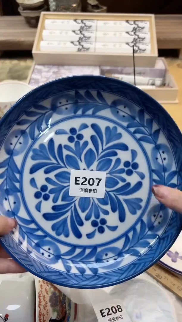 瓷片玉* 207