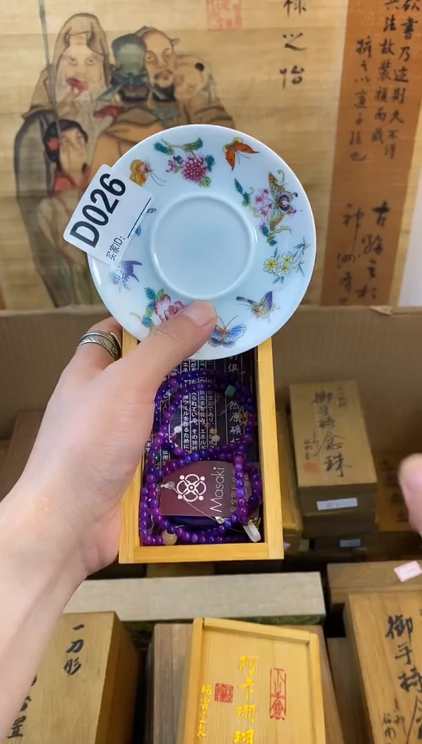 琉璃手工艺品d026瓷器手串儿多样性发一