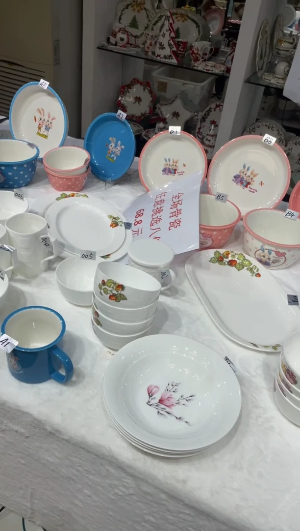 45%以上骨粉骨瓷83+012两个+006两个+011+W1+TP3