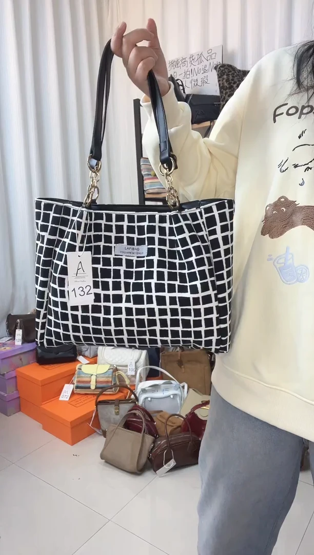 PU132黑白格托特包