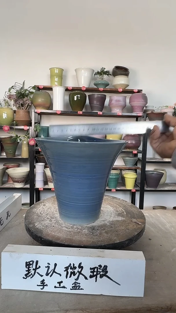 【闪购商品】陶瓷17-高19口20瑕