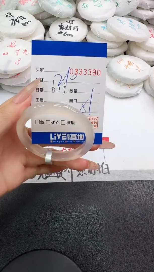 玛瑙/玉髓手镯未镶嵌3390