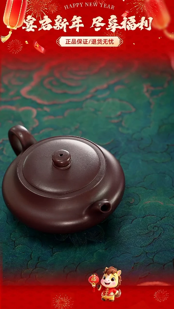 茶壶紫砂老紫泥桑盘