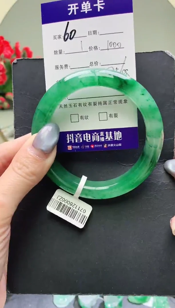 未镶嵌手镯石英质玉序号圈口58