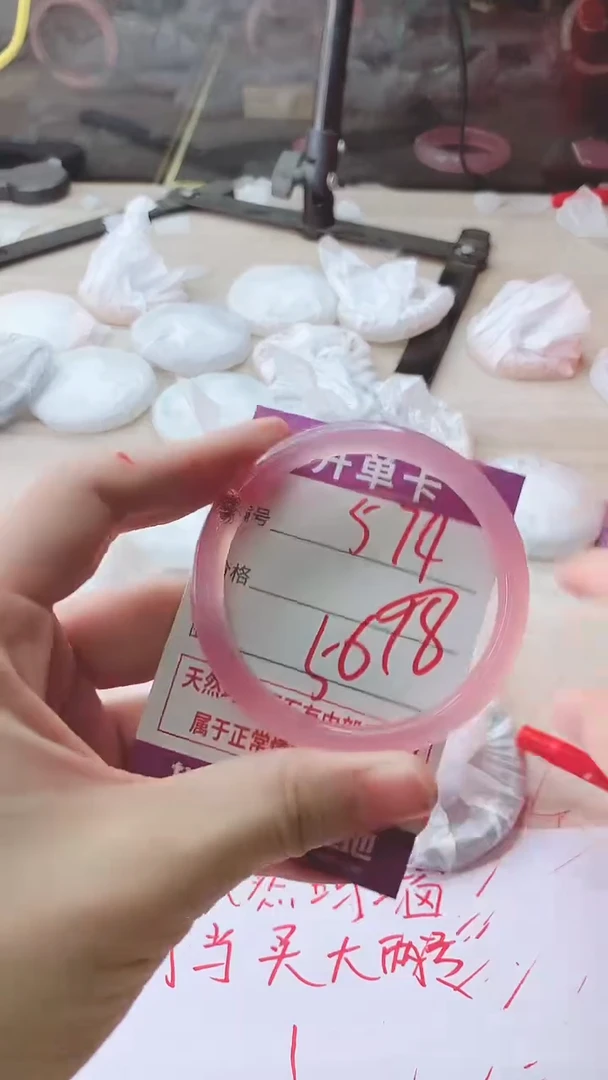 手镯玛瑙/玉髓未镶嵌574