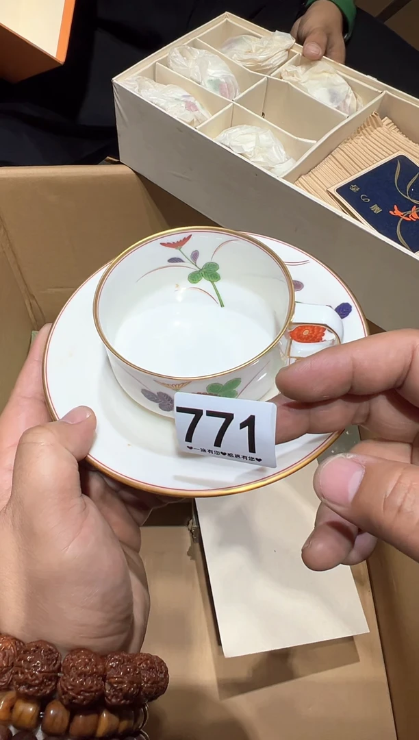 瓷片771........香兰社咖啡杯 全新全品