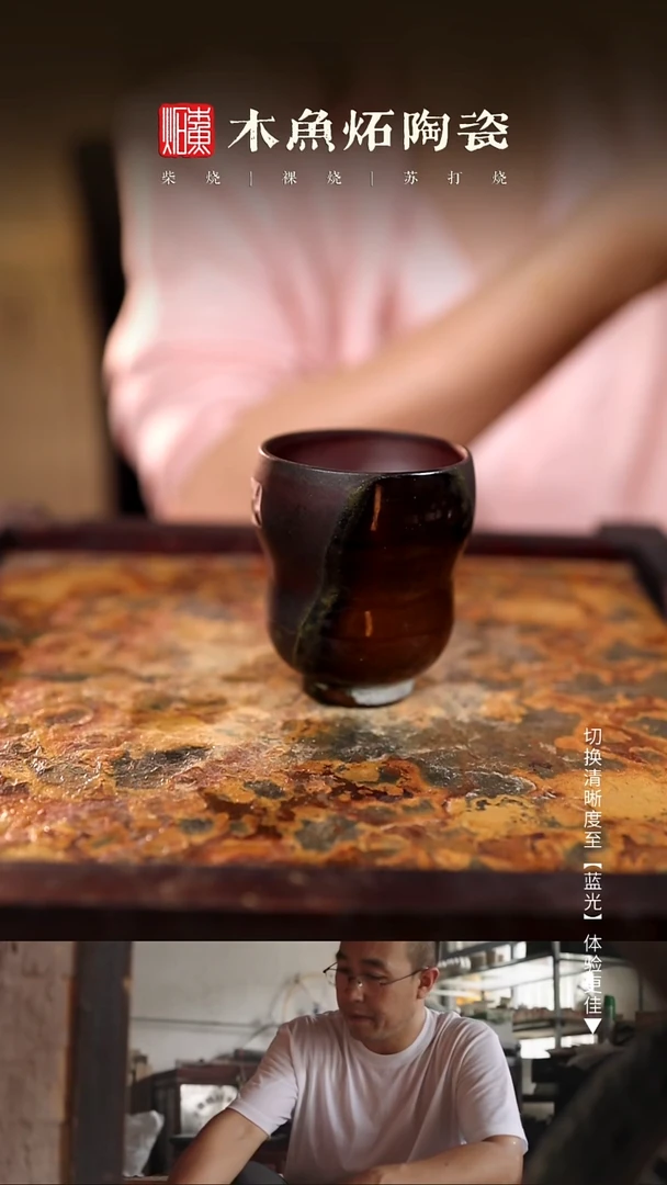 龙*773木鱼炻纯手工茶器L