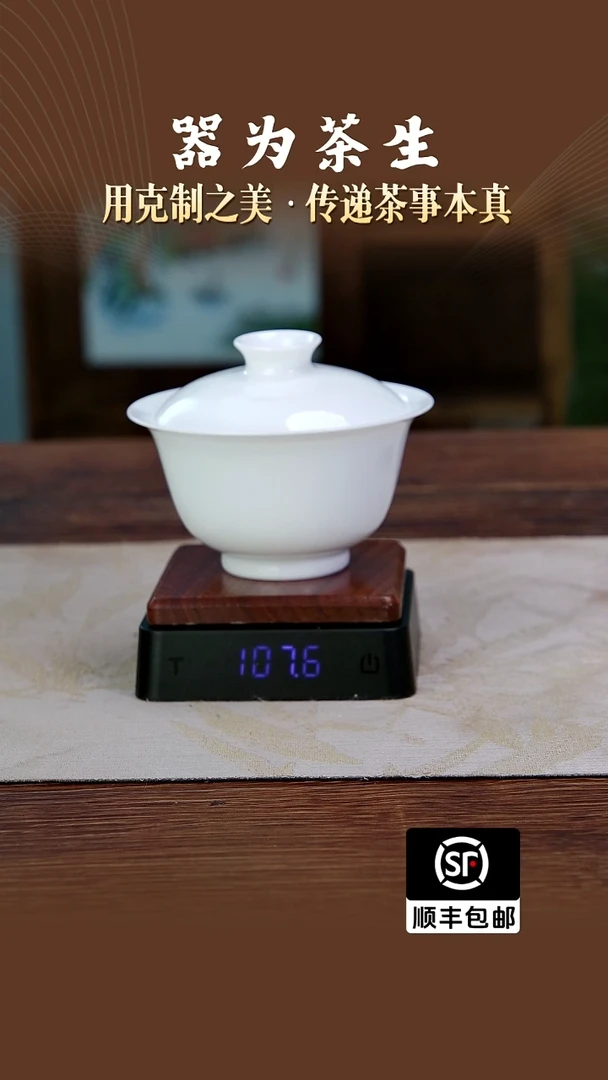 无款微瑕7501元宝盖碗