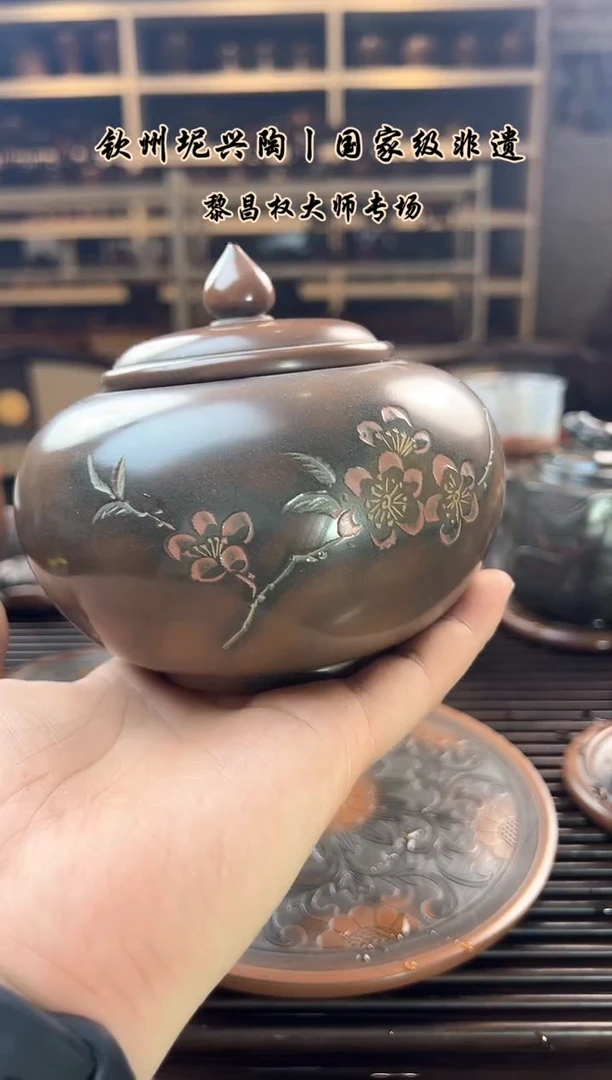 2两醒茶罐 手工茶叶罐