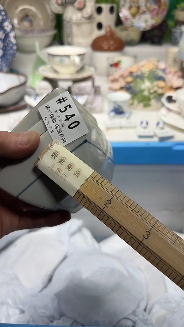 瓷片是**啊540ttttttttttt