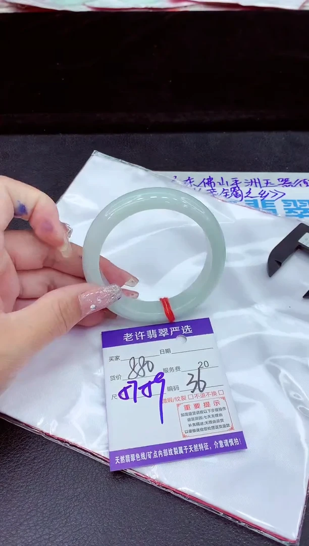 未镶嵌手镯翡翠11