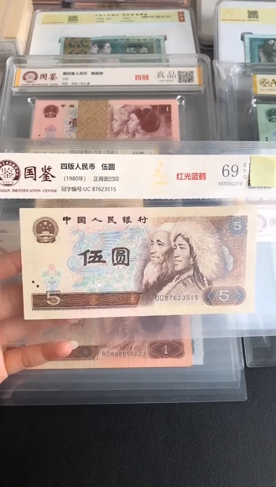 20fa无4的10连..