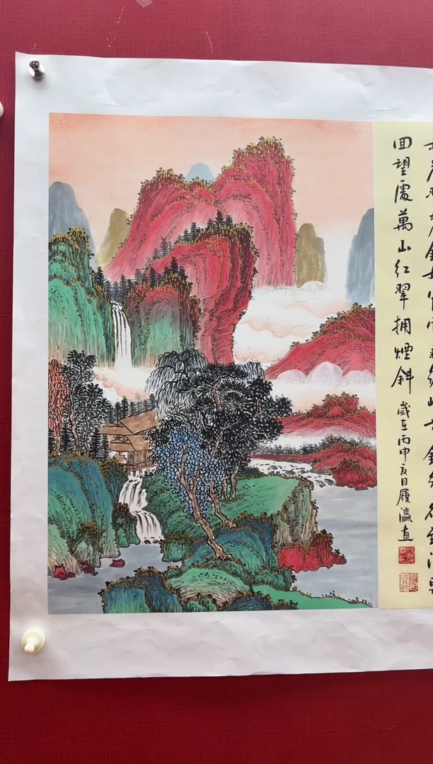 国画刘履瀛老师亲笔