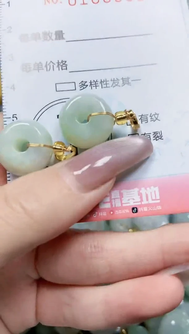 【闪购商品】翡翠颈饰未镶嵌闪购0100502多样性发其一