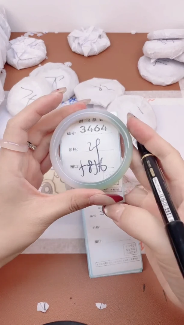 【闪购商品】玛瑙/玉髓手镯未镶嵌3464