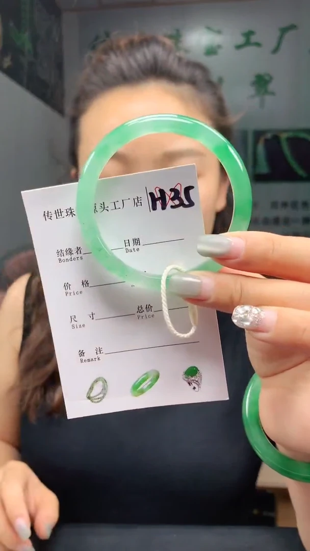 石英质玉手镯未镶嵌53+