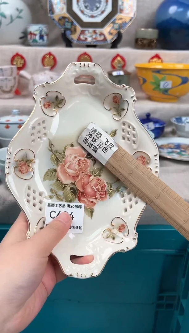 【闪购商品】494C瓷盘 餐具 默认接受微瑕下单