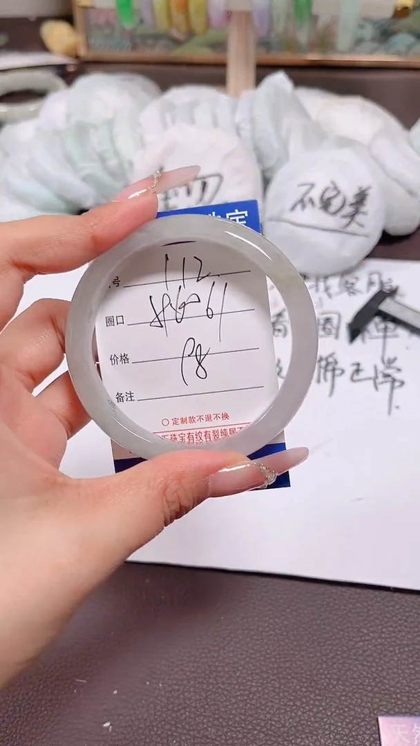 翡翠手镯未镶嵌112