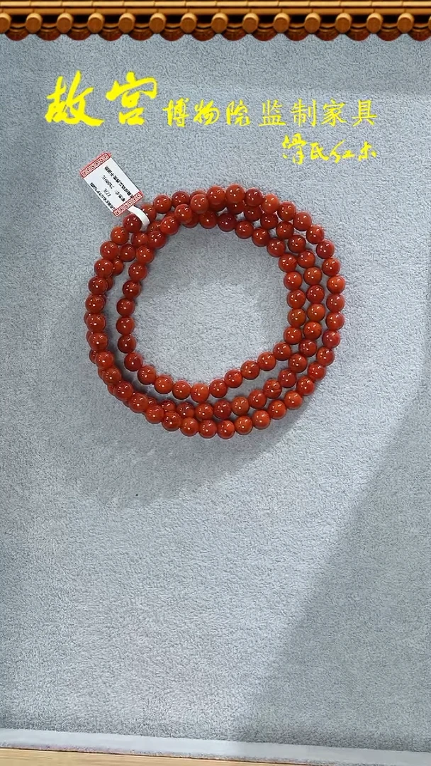 【闪购商品】南红玛瑙手链未镶嵌南红多样性发其一34010594