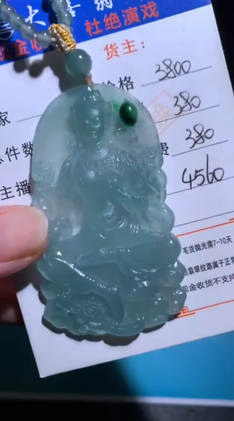 未镶嵌定制翡翠毛货-不退不换