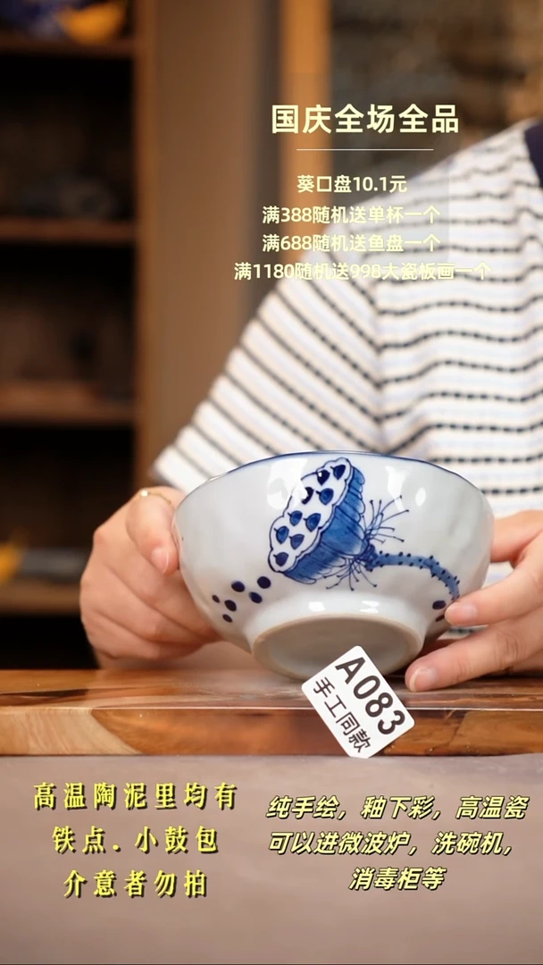 其他A083陶然集器瓷器