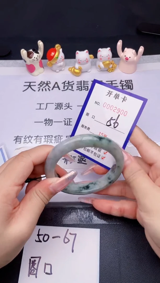 未镶嵌手镯翡翠翡翠手镯未镶嵌