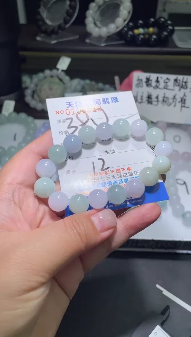 【闪购商品】定制翡翠未镶嵌翡翠