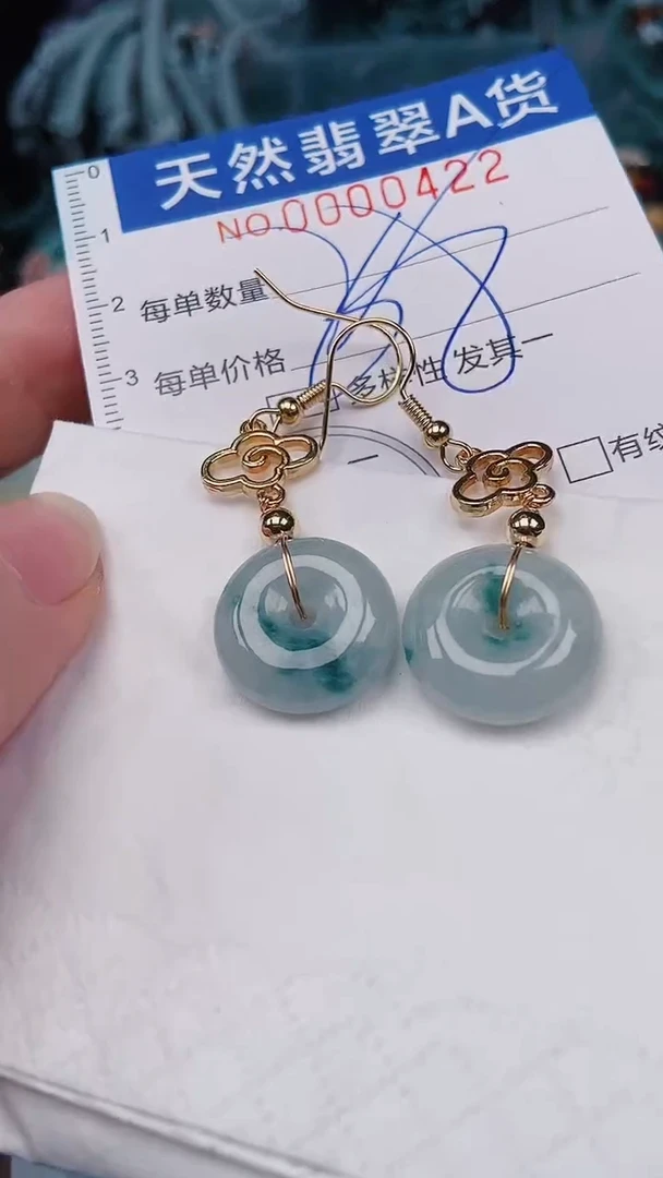颈饰未镶嵌翡翠00000422
