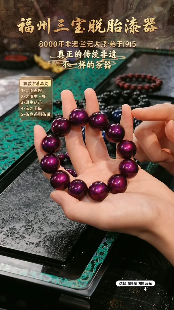 兰记手工漆器-一物一拍 以商品图片为主