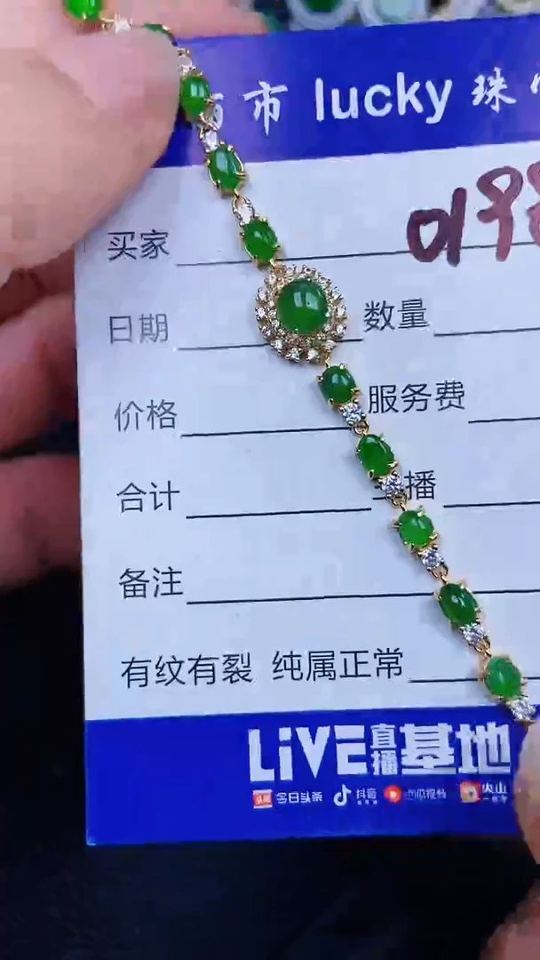 颈饰银S925镶嵌翡翠0198